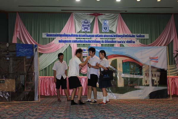 โครงการค่ายปลูกฝังคุณลักษณะความเป็นครูและเสริมประสบการณ์วิชาชีพครูสำหรับนิสิต/นักศึกษา ทุนโครงการ สควค. ปี 2555 ภาพที่ 864