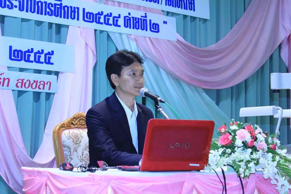 โครงการค่ายปลูกฝังคุณลักษณะความเป็นครูและเสริมประสบการณ์วิชาชีพครูสำหรับนิสิต/นักศึกษา ทุนโครงการ สควค. ปี 2555 ภาพที่ 884