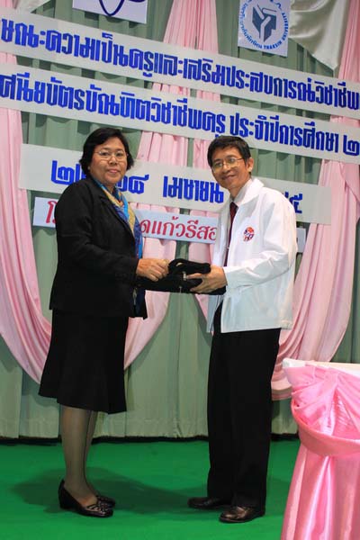 โครงการค่ายปลูกฝังคุณลักษณะความเป็นครูและเสริมประสบการณ์วิชาชีพครูสำหรับนิสิต/นักศึกษา ทุนโครงการ สควค. ปี 2555 ภาพที่ 930