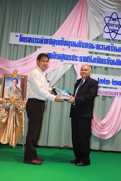 โครงการค่ายปลูกฝังคุณลักษณะความเป็นครูและเสริมประสบการณ์วิชาชีพครูสำหรับนิสิต/นักศึกษา ทุนโครงการ สควค. ปี 2555 ภาพที่ 937