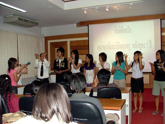 กิจกรรมอบรมและศึกษาดูงานนักศึกษาหลักสูตรครู 5 ปี ภาพที่ 13