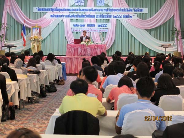 โครงการค่ายปลูกฝังคุณลักษณะความเป็นครูและเสริมประสบการณ์วิชาชีพครูสำหรับนิสิต/นักศึกษา ทุนโครงการ สควค. ปี 2555 ภาพที่ 1084