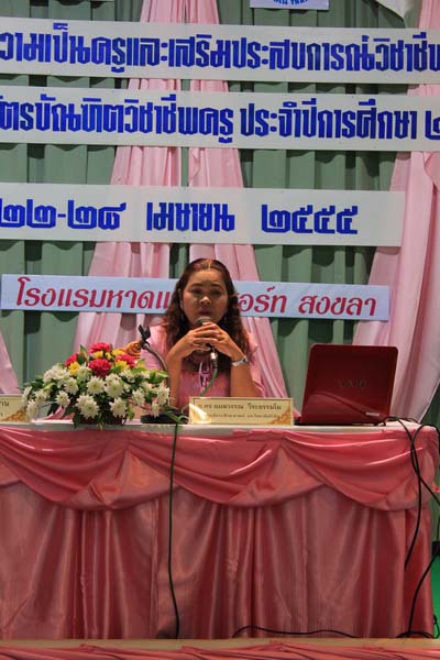 โครงการค่ายปลูกฝังคุณลักษณะความเป็นครูและเสริมประสบการณ์วิชาชีพครูสำหรับนิสิต/นักศึกษา ทุนโครงการ สควค. ปี 2555 ภาพที่ 1093
