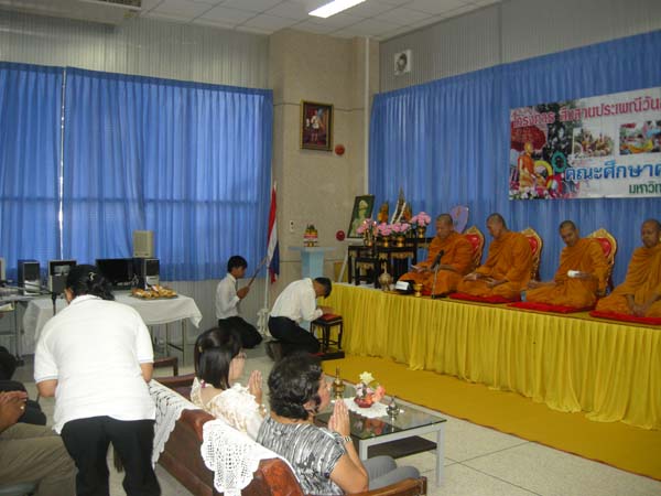 กิจกรรมสืบสานประเพณีสงกรานต์ คณะศึกษาศาสตร์ ปี 2555 ภาพที่ 10