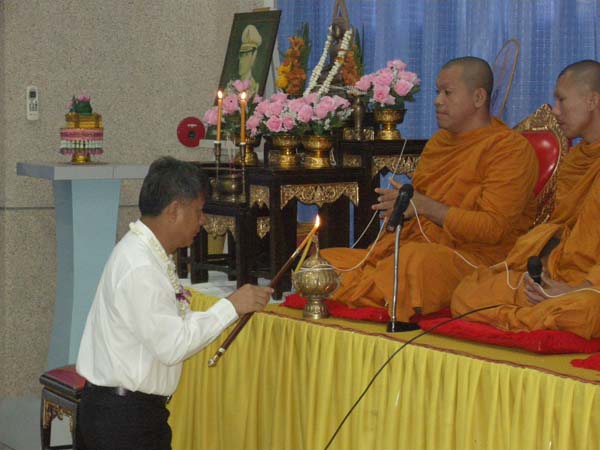 กิจกรรมสืบสานประเพณีสงกรานต์ คณะศึกษาศาสตร์ ปี 2555 ภาพที่ 14