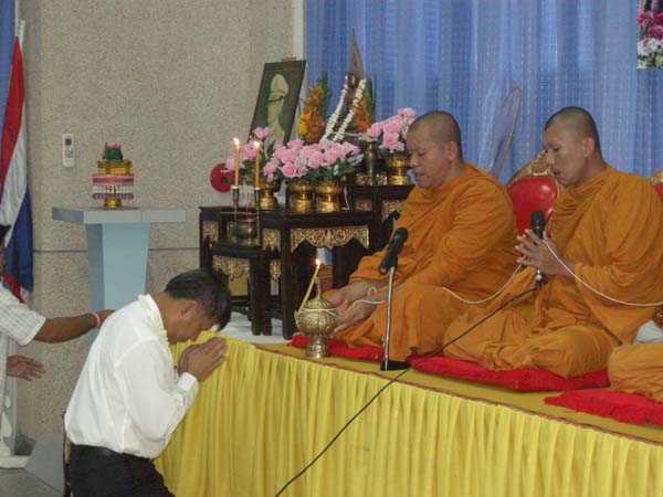 กิจกรรมสืบสานประเพณีสงกรานต์ คณะศึกษาศาสตร์ ปี 2555 ภาพที่ 15