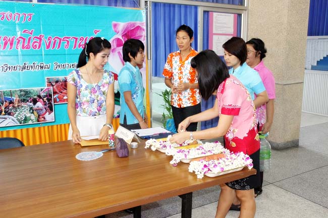 โครงการสืบสานประเพณีวันสงกรานต ์ วันอังคารที่ 9 เมษายน 2556 เวลา 08.30 - 13.00 น. ณ ห้องแหล่งการเรียนรู้ คณะศึกษาศาสตร์ มหาวิทยาลัยทักษิณ ภาพที่ 9