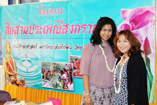 โครงการสืบสานประเพณีวันสงกรานต ์ วันอังคารที่ 9 เมษายน 2556 เวลา 08.30 - 13.00 น. ณ ห้องแหล่งการเรียนรู้ คณะศึกษาศาสตร์ มหาวิทยาลัยทักษิณ ภาพที่ 11