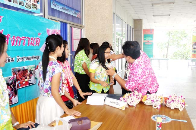 โครงการสืบสานประเพณีวันสงกรานต ์ วันอังคารที่ 9 เมษายน 2556 เวลา 08.30 - 13.00 น. ณ ห้องแหล่งการเรียนรู้ คณะศึกษาศาสตร์ มหาวิทยาลัยทักษิณ ภาพที่ 18