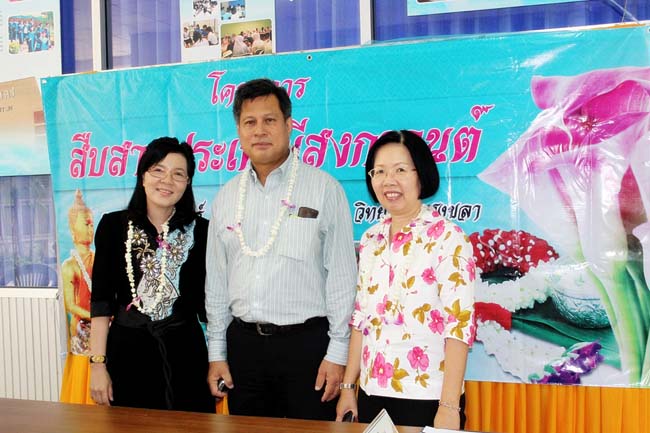 โครงการสืบสานประเพณีวันสงกรานต ์ วันอังคารที่ 9 เมษายน 2556 เวลา 08.30 - 13.00 น. ณ ห้องแหล่งการเรียนรู้ คณะศึกษาศาสตร์ มหาวิทยาลัยทักษิณ ภาพที่ 28