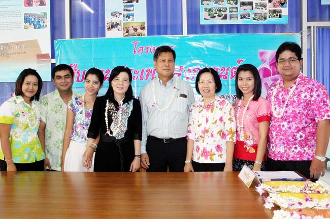 โครงการสืบสานประเพณีวันสงกรานต ์ วันอังคารที่ 9 เมษายน 2556 เวลา 08.30 - 13.00 น. ณ ห้องแหล่งการเรียนรู้ คณะศึกษาศาสตร์ มหาวิทยาลัยทักษิณ ภาพที่ 29