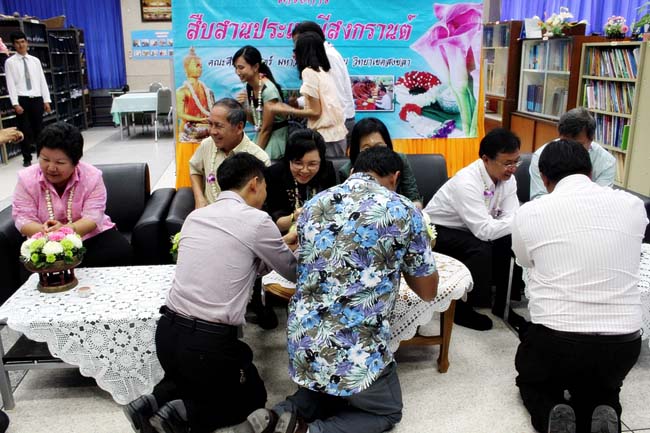โครงการสืบสานประเพณีวันสงกรานต ์ วันอังคารที่ 9 เมษายน 2556 เวลา 08.30 - 13.00 น. ณ ห้องแหล่งการเรียนรู้ คณะศึกษาศาสตร์ มหาวิทยาลัยทักษิณ ภาพที่ 273