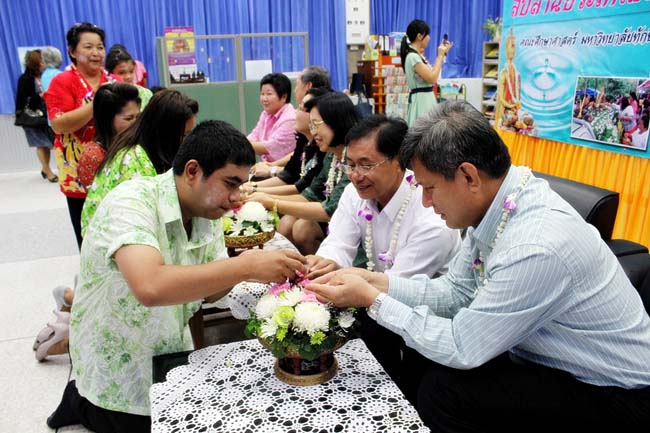 โครงการสืบสานประเพณีวันสงกรานต ์ วันอังคารที่ 9 เมษายน 2556 เวลา 08.30 - 13.00 น. ณ ห้องแหล่งการเรียนรู้ คณะศึกษาศาสตร์ มหาวิทยาลัยทักษิณ ภาพที่ 282