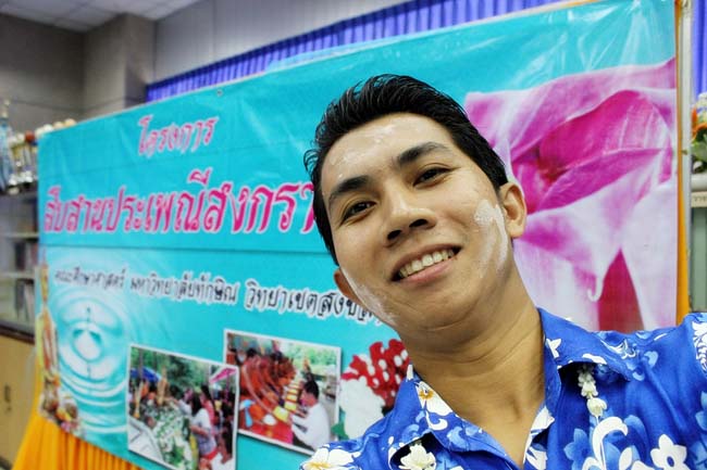 โครงการสืบสานประเพณีวันสงกรานต ์ วันอังคารที่ 9 เมษายน 2556 เวลา 08.30 - 13.00 น. ณ ห้องแหล่งการเรียนรู้ คณะศึกษาศาสตร์ มหาวิทยาลัยทักษิณ ภาพที่ 304