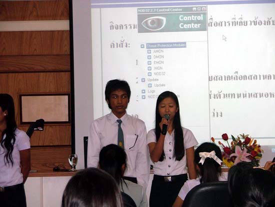 กิจกรรมอบรมและศึกษาดูงานนักศึกษาหลักสูตรครู 5 ปี ภาพที่ 53