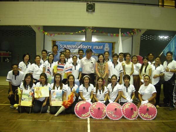 โครงการรวมพลคนศึกษาฯเกมส์"สำนักงานจะก้าวไกลหากใส่ใจสุขภาพ"