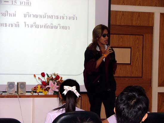กิจกรรมอบรมและศึกษาดูงานนักศึกษาหลักสูตรครู 5 ปี ภาพที่ 58