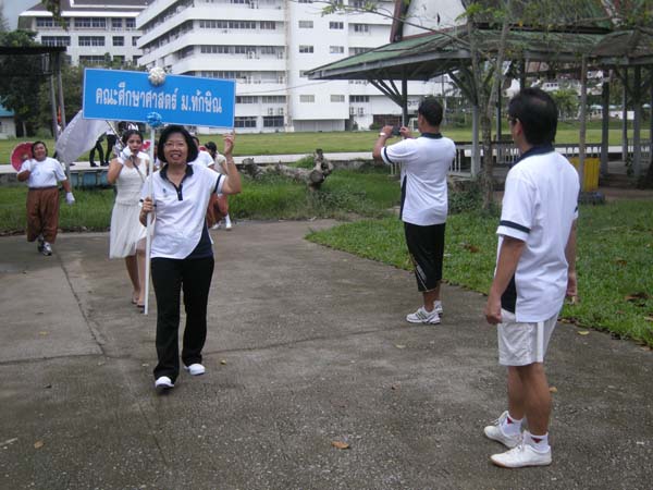โครงการรวมพลคนศึกษาฯเกมส์"สำนักงานจะก้าวไกลหากใส่ใจสุขภาพ" ภาพที่ 31
