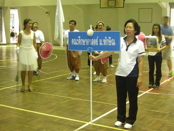 โครงการรวมพลคนศึกษาฯเกมส์"สำนักงานจะก้าวไกลหากใส่ใจสุขภาพ" ภาพที่ 35