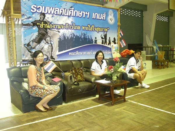 โครงการรวมพลคนศึกษาฯเกมส์"สำนักงานจะก้าวไกลหากใส่ใจสุขภาพ" ภาพที่ 67