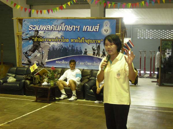 โครงการรวมพลคนศึกษาฯเกมส์"สำนักงานจะก้าวไกลหากใส่ใจสุขภาพ" ภาพที่ 69