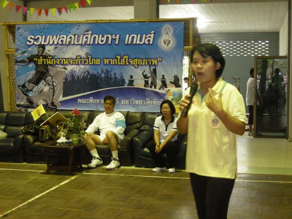 โครงการรวมพลคนศึกษาฯเกมส์"สำนักงานจะก้าวไกลหากใส่ใจสุขภาพ" ภาพที่ 70