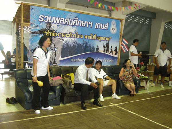 โครงการรวมพลคนศึกษาฯเกมส์"สำนักงานจะก้าวไกลหากใส่ใจสุขภาพ" ภาพที่ 163
