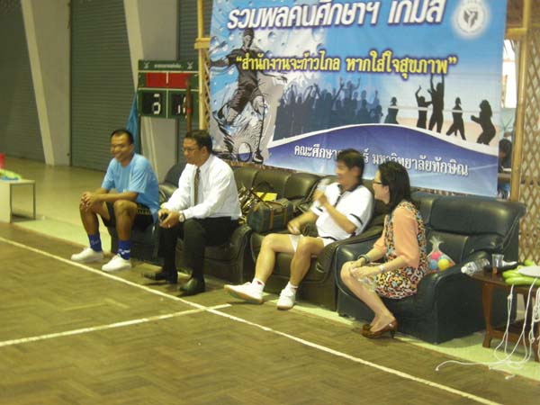 โครงการรวมพลคนศึกษาฯเกมส์"สำนักงานจะก้าวไกลหากใส่ใจสุขภาพ" ภาพที่ 172