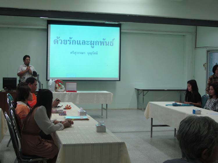 งานอำลาและแสดงมุทิตาจิต อาจารย์ศรีสุวรรณ บุญรัศมี ภาพที่ 24