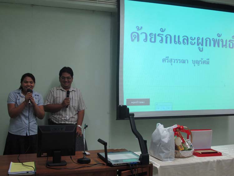 งานอำลาและแสดงมุทิตาจิต อาจารย์ศรีสุวรรณ บุญรัศมี ภาพที่ 26