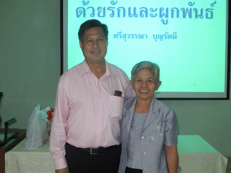 งานอำลาและแสดงมุทิตาจิต อาจารย์ศรีสุวรรณ บุญรัศมี ภาพที่ 51