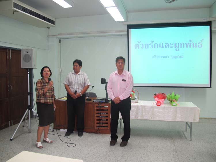 งานอำลาและแสดงมุทิตาจิต อาจารย์ศรีสุวรรณ บุญรัศมี ภาพที่ 57