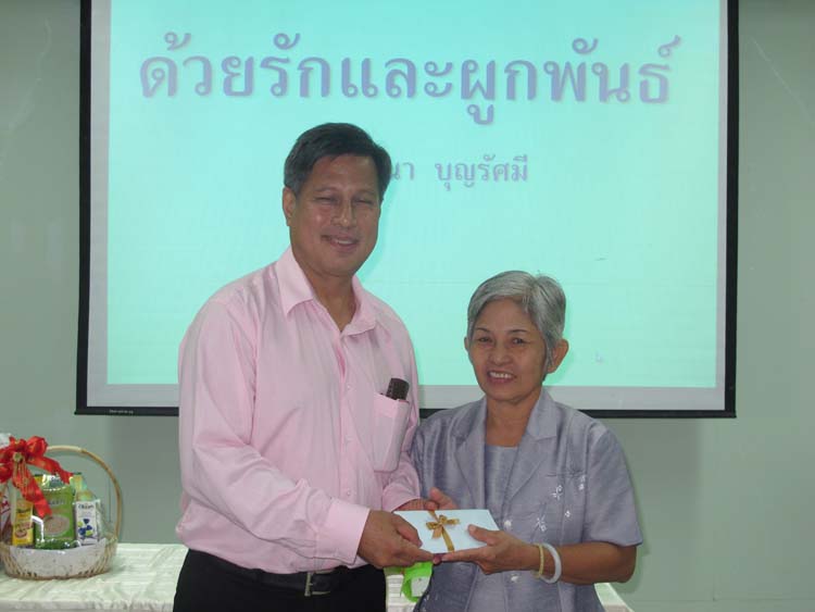 งานอำลาและแสดงมุทิตาจิต อาจารย์ศรีสุวรรณ บุญรัศมี ภาพที่ 59