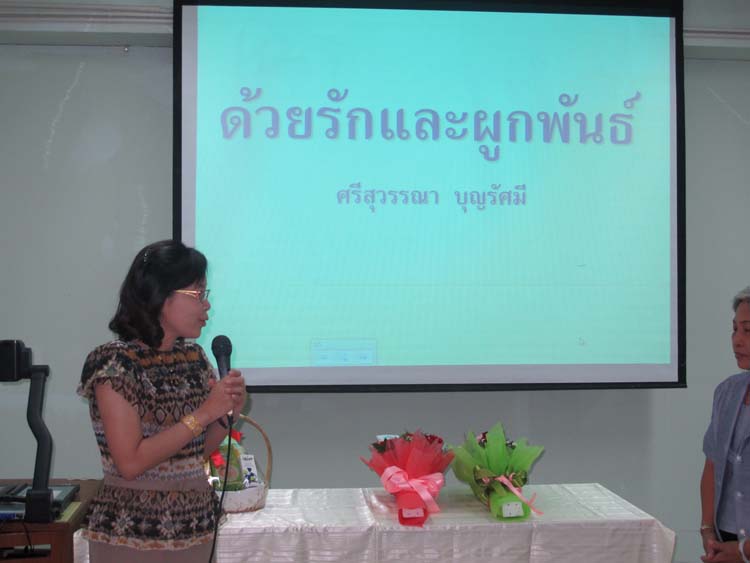 งานอำลาและแสดงมุทิตาจิต อาจารย์ศรีสุวรรณ บุญรัศมี ภาพที่ 61