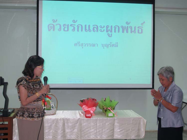งานอำลาและแสดงมุทิตาจิต อาจารย์ศรีสุวรรณ บุญรัศมี ภาพที่ 62