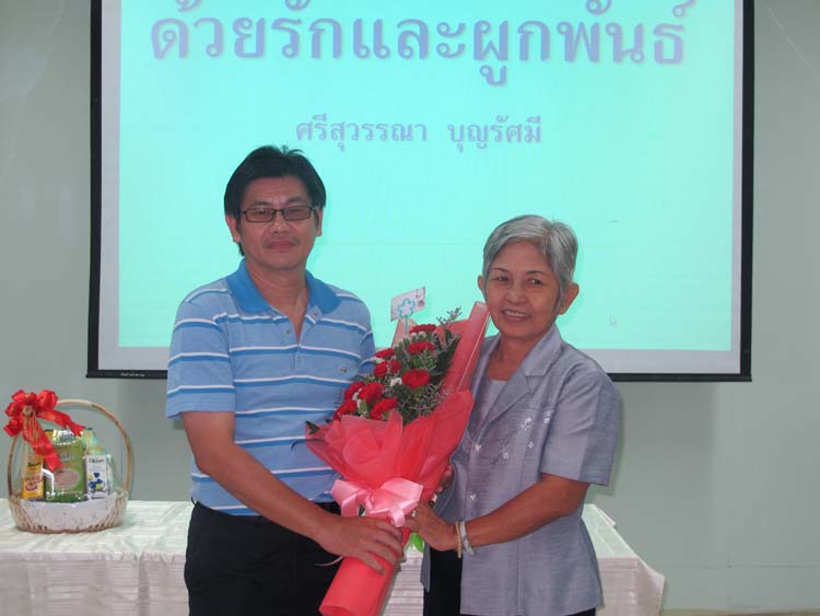 งานอำลาและแสดงมุทิตาจิต อาจารย์ศรีสุวรรณ บุญรัศมี ภาพที่ 63
