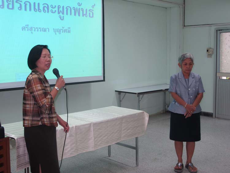 งานอำลาและแสดงมุทิตาจิต อาจารย์ศรีสุวรรณ บุญรัศมี ภาพที่ 67