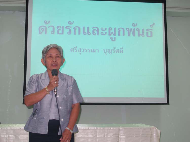 งานอำลาและแสดงมุทิตาจิต อาจารย์ศรีสุวรรณ บุญรัศมี ภาพที่ 71