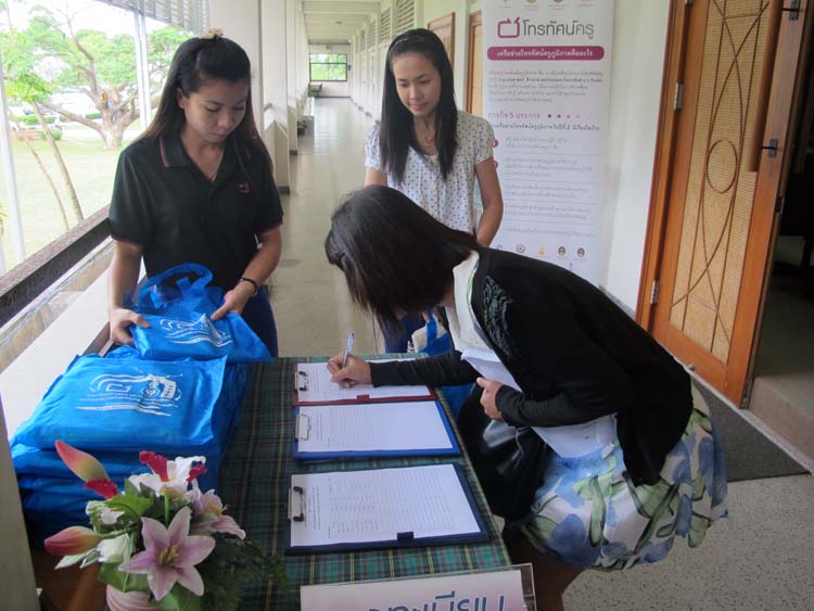 อบรมรายการโทรทัศน์ครูกับการจัดการเรียนรู้ระดับอุดมศึกษา ภาพที่ 7
