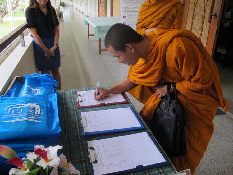 อบรมรายการโทรทัศน์ครูกับการจัดการเรียนรู้ระดับอุดมศึกษา ภาพที่ 8