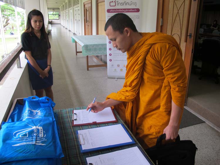 อบรมรายการโทรทัศน์ครูกับการจัดการเรียนรู้ระดับอุดมศึกษา ภาพที่ 9