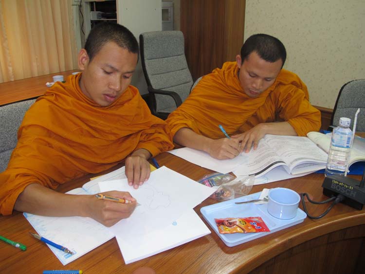อบรมรายการโทรทัศน์ครูกับการจัดการเรียนรู้ระดับอุดมศึกษา ภาพที่ 76
