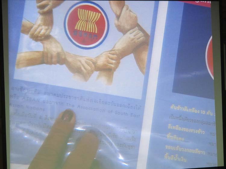 อบรมรายการโทรทัศน์ครูกับการจัดการเรียนรู้ระดับอุดมศึกษา ภาพที่ 91