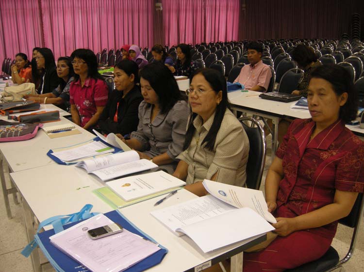 การอบรมพัฒนาครูและบุคลากรทางการศึกษา รุ่นที่ 4 ภาพที่ 11