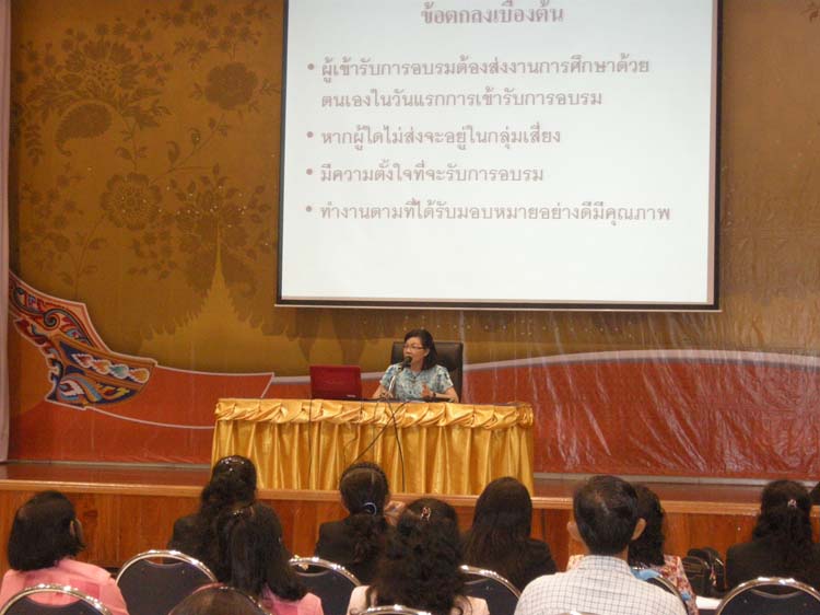 โครงการพัฒนาบุคลากรทางการศึกษาก่อนแต่งตั้งและเลื่อนวิทยะฐานะ ครูเชียวชาญ รุ่นที่ 5 ภาพที่ 7