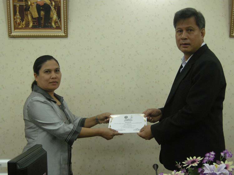 โครงการพัฒนาบุคลากรทางการศึกษาก่อนแต่งตั้งและเลื่อนวิทยะฐานะ ครูเชียวชาญ รุ่นที่ 5 ภาพที่ 14