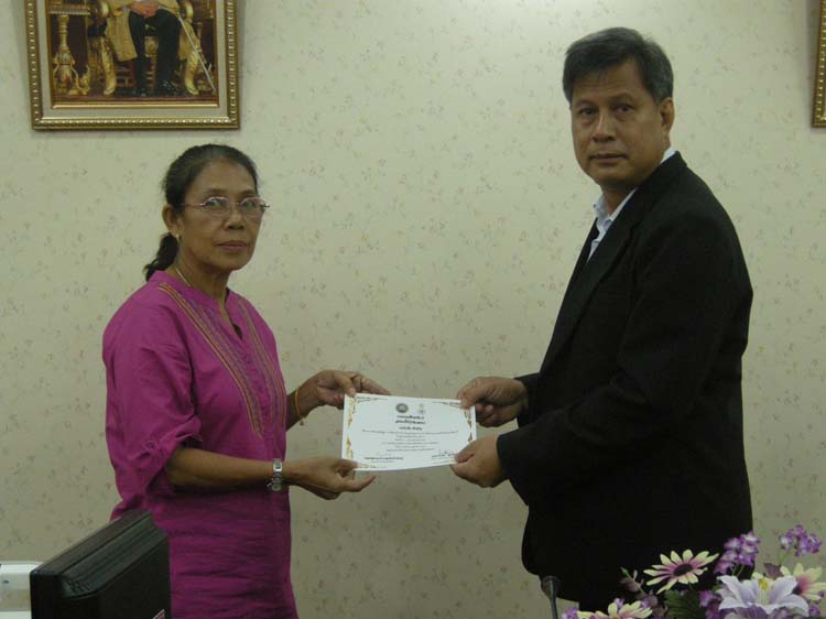 โครงการพัฒนาบุคลากรทางการศึกษาก่อนแต่งตั้งและเลื่อนวิทยะฐานะ ครูเชียวชาญ รุ่นที่ 5 ภาพที่ 16