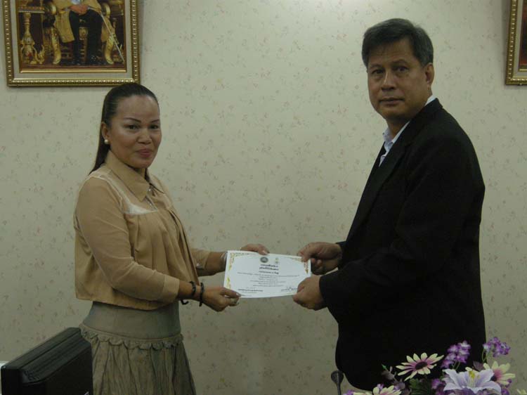 โครงการพัฒนาบุคลากรทางการศึกษาก่อนแต่งตั้งและเลื่อนวิทยะฐานะ ครูเชียวชาญ รุ่นที่ 5 ภาพที่ 25
