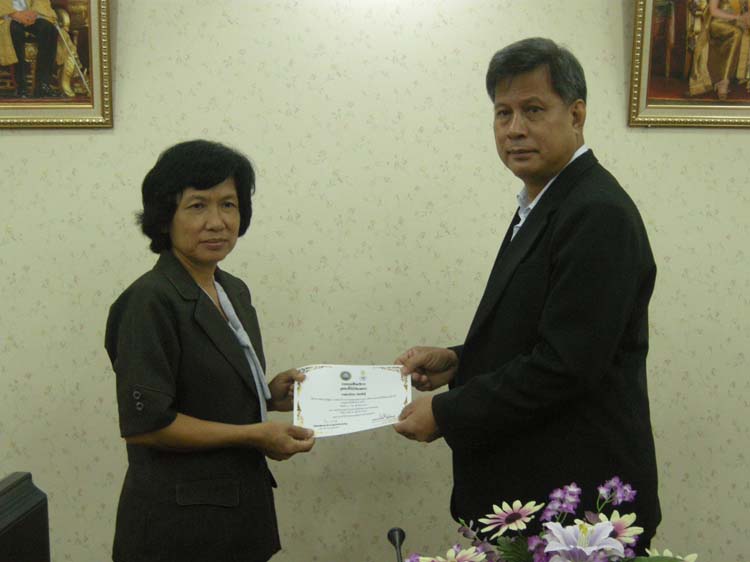 โครงการพัฒนาบุคลากรทางการศึกษาก่อนแต่งตั้งและเลื่อนวิทยะฐานะ ครูเชียวชาญ รุ่นที่ 5 ภาพที่ 34