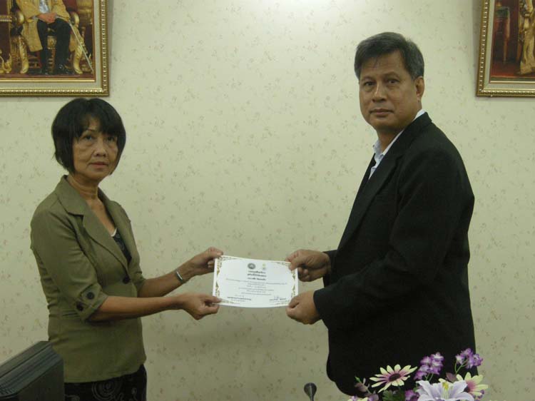 โครงการพัฒนาบุคลากรทางการศึกษาก่อนแต่งตั้งและเลื่อนวิทยะฐานะ ครูเชียวชาญ รุ่นที่ 5 ภาพที่ 35